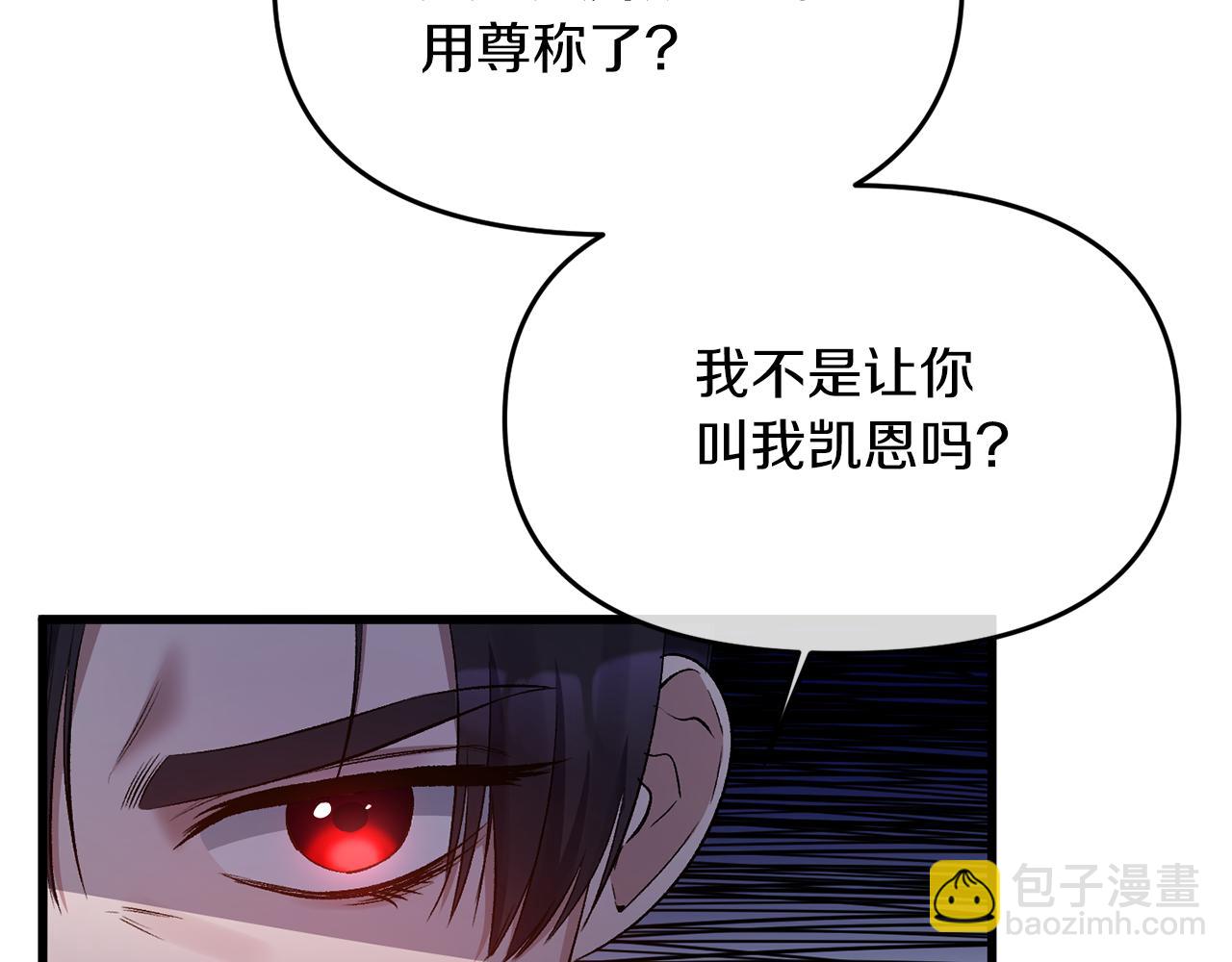第13话 我到底怎么了77