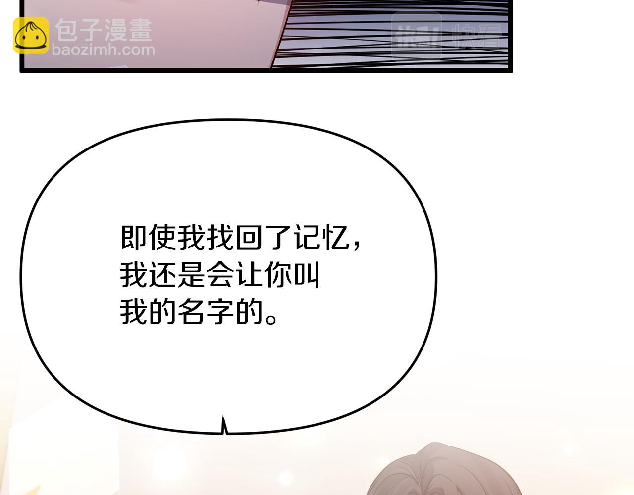 第13话 我到底怎么了78