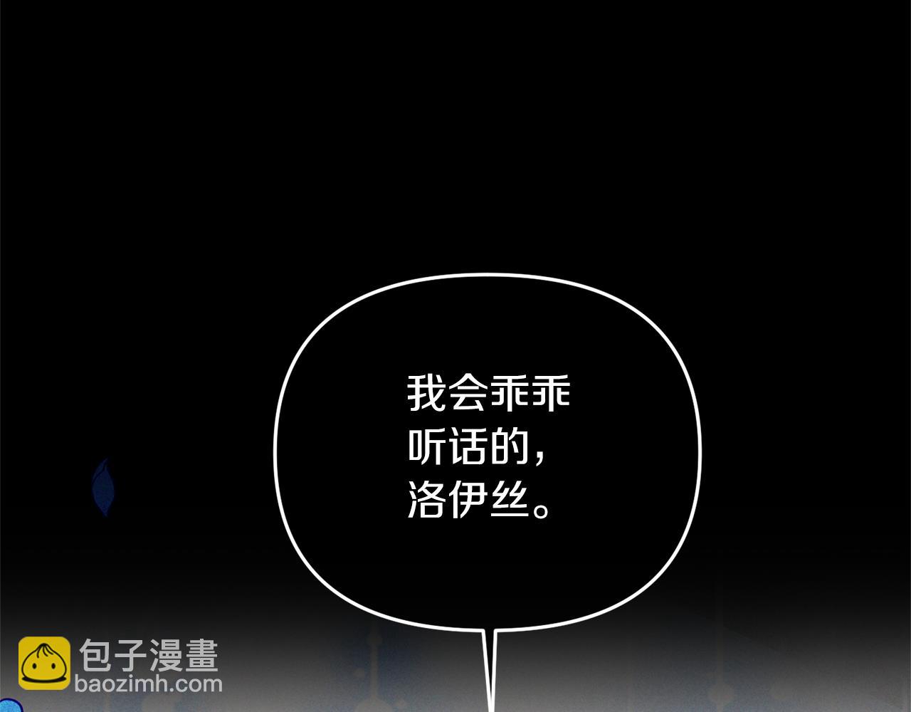 第13话 我到底怎么了8