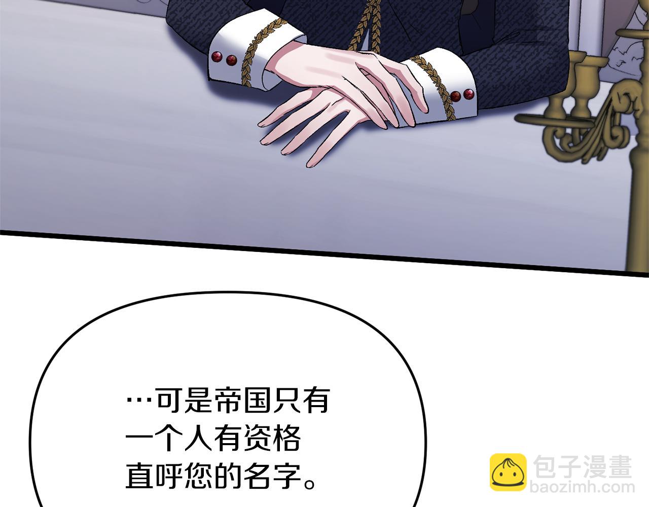 第13话 我到底怎么了80