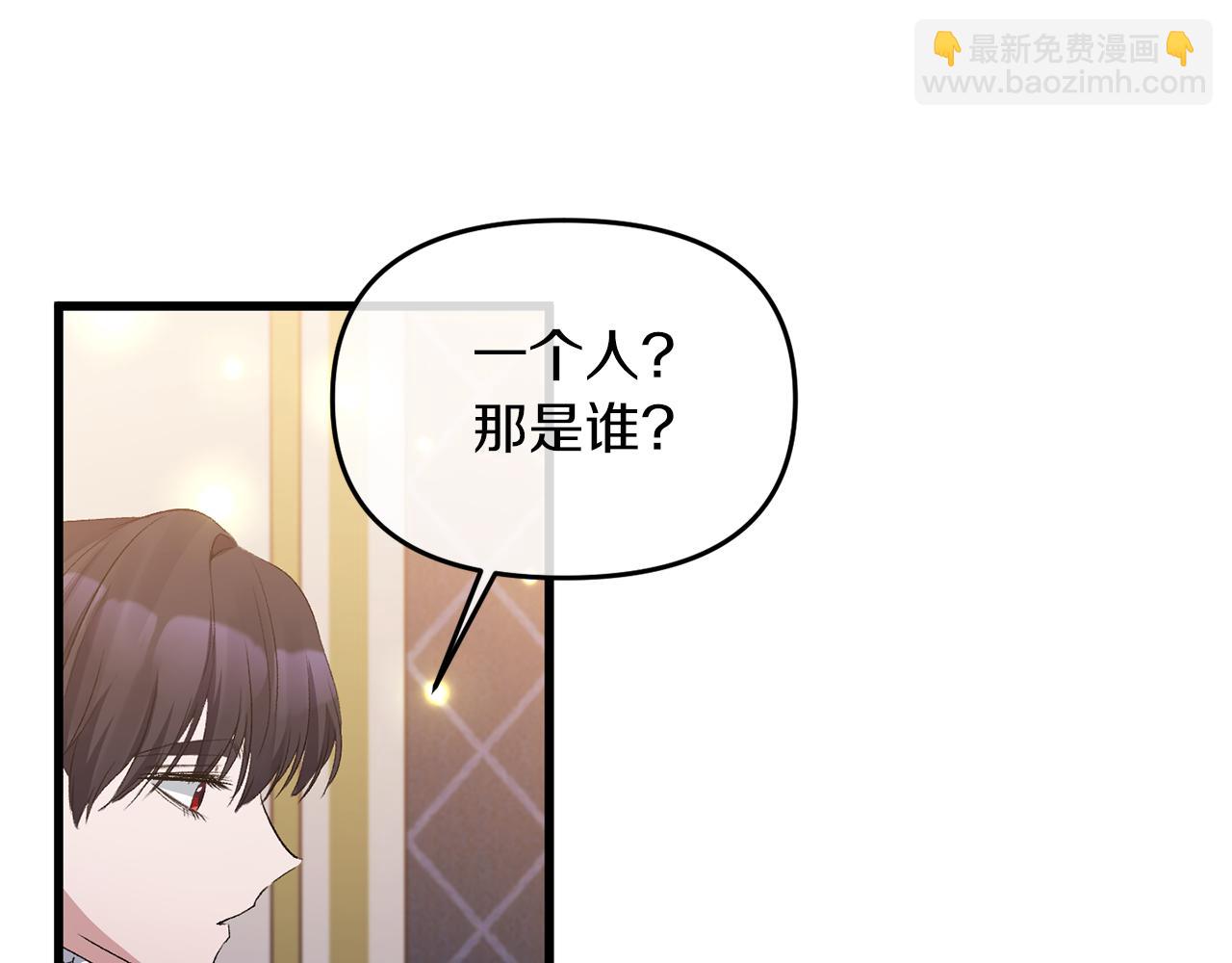 第13话 我到底怎么了83
