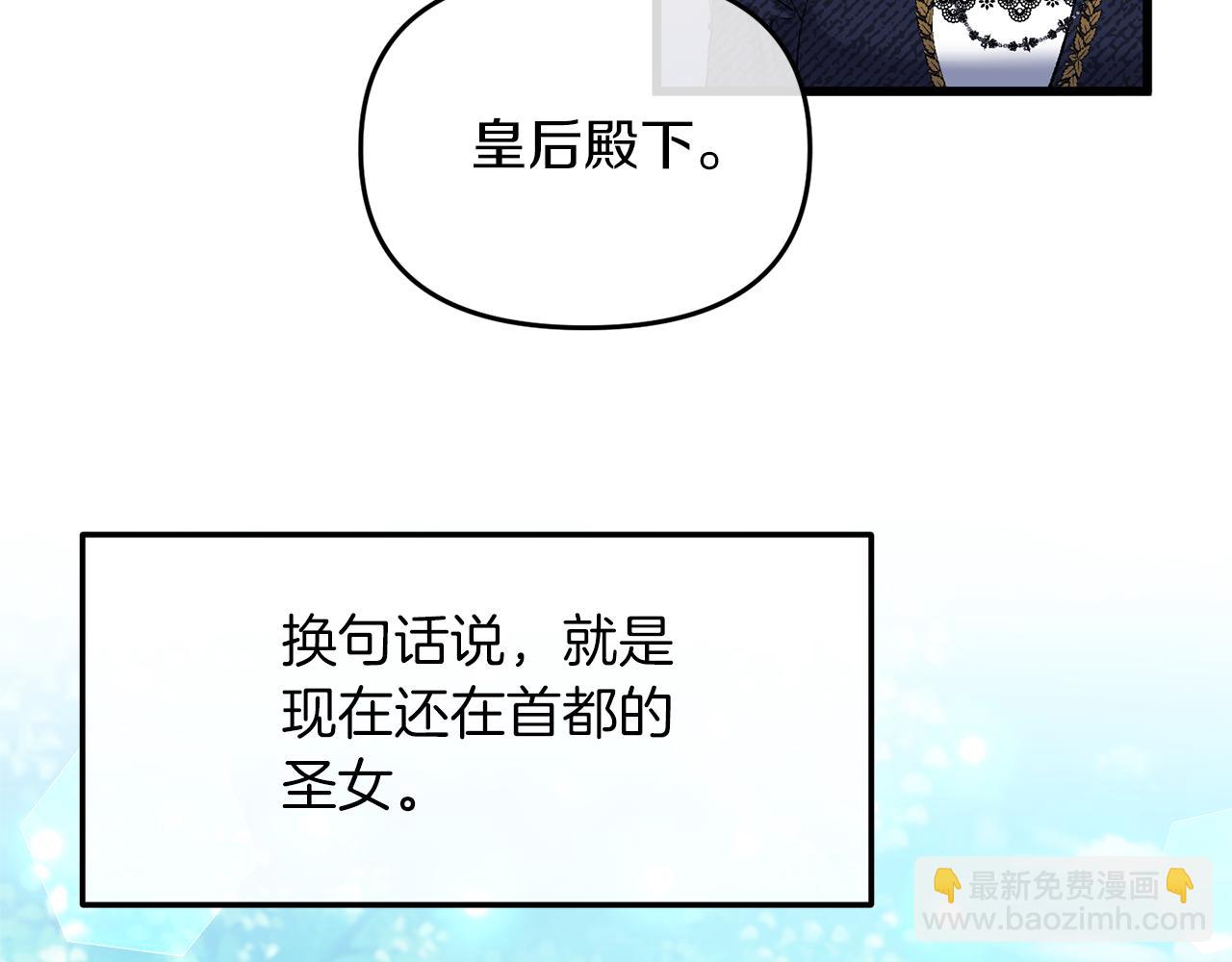 第13话 我到底怎么了85