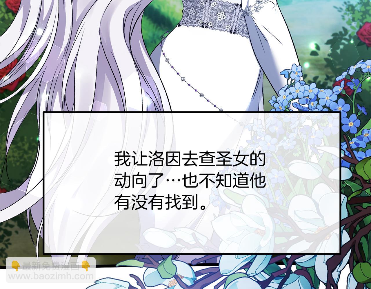 第13话 我到底怎么了87