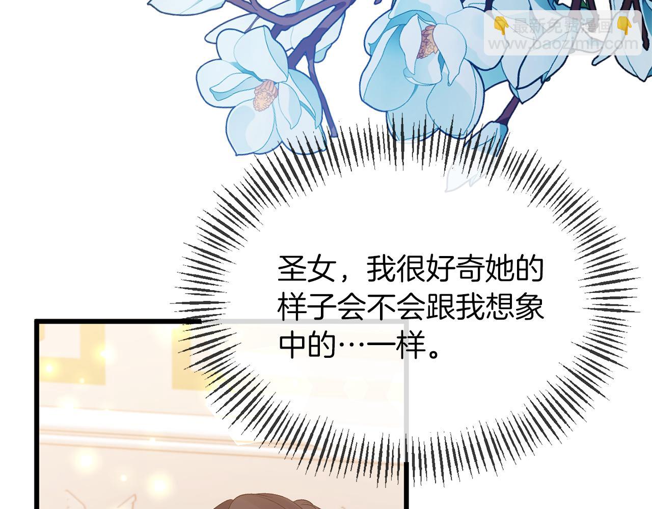 第13话 我到底怎么了88
