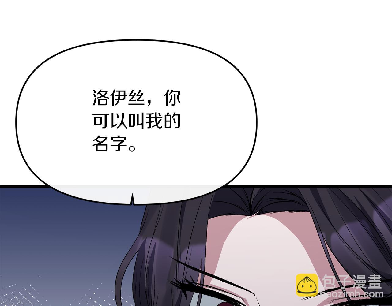第13话 我到底怎么了90