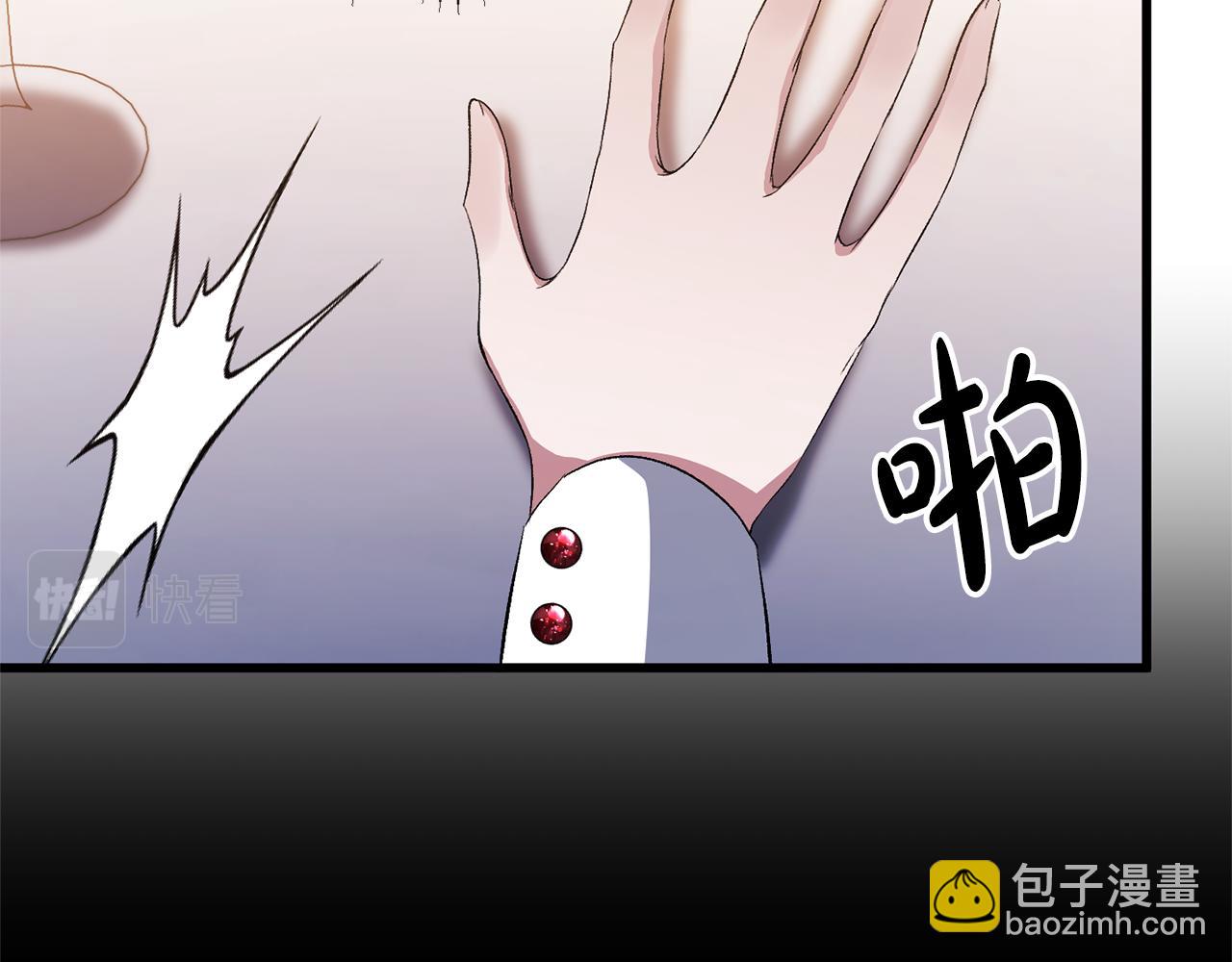 第13话 我到底怎么了93