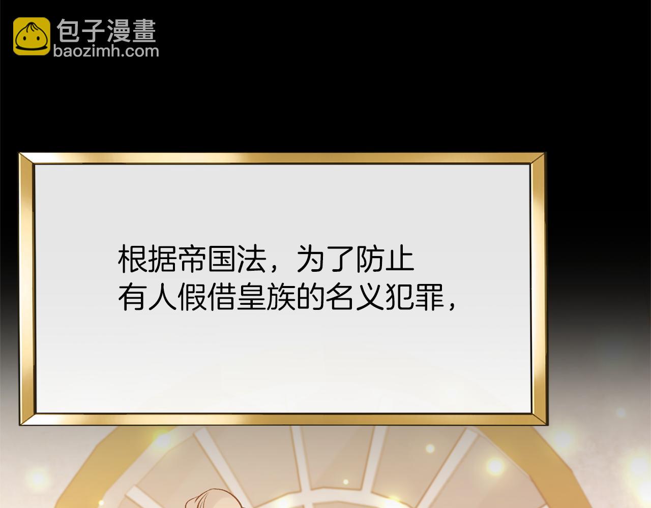 第13话 我到底怎么了94