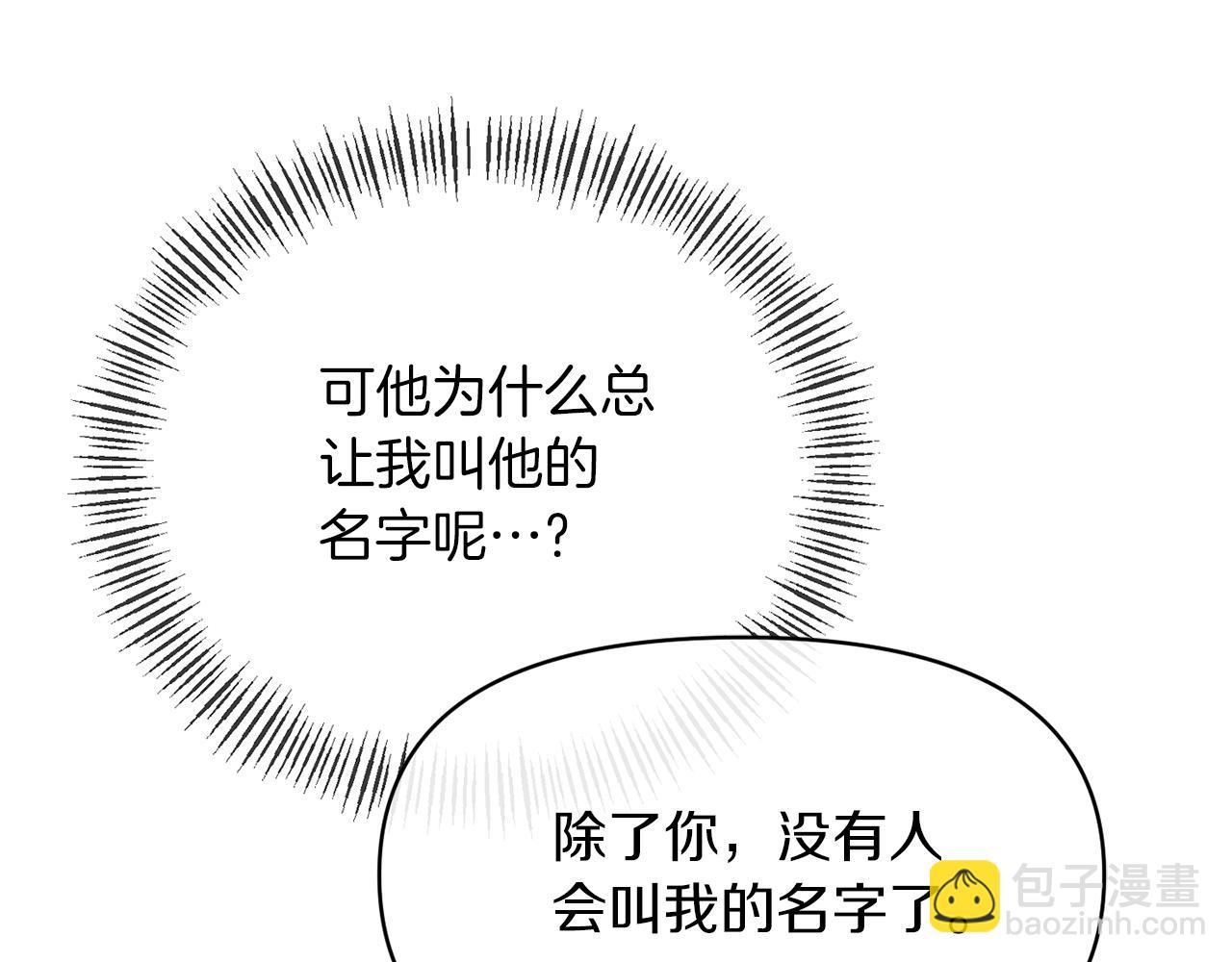 第13话 我到底怎么了98