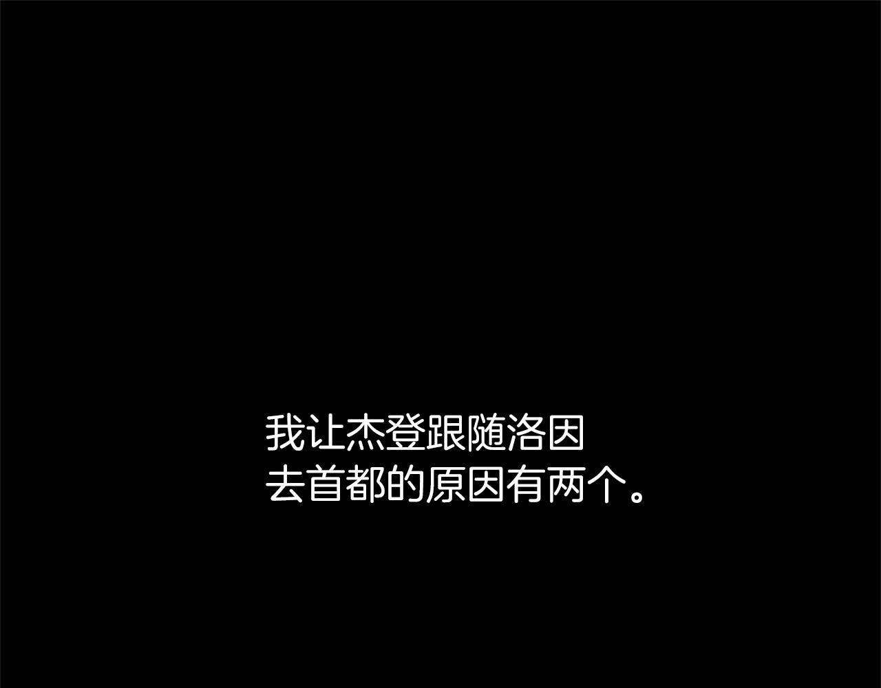 第16话 魔法师夏尔0