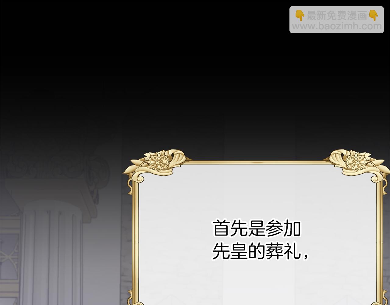 第16话 魔法师夏尔1