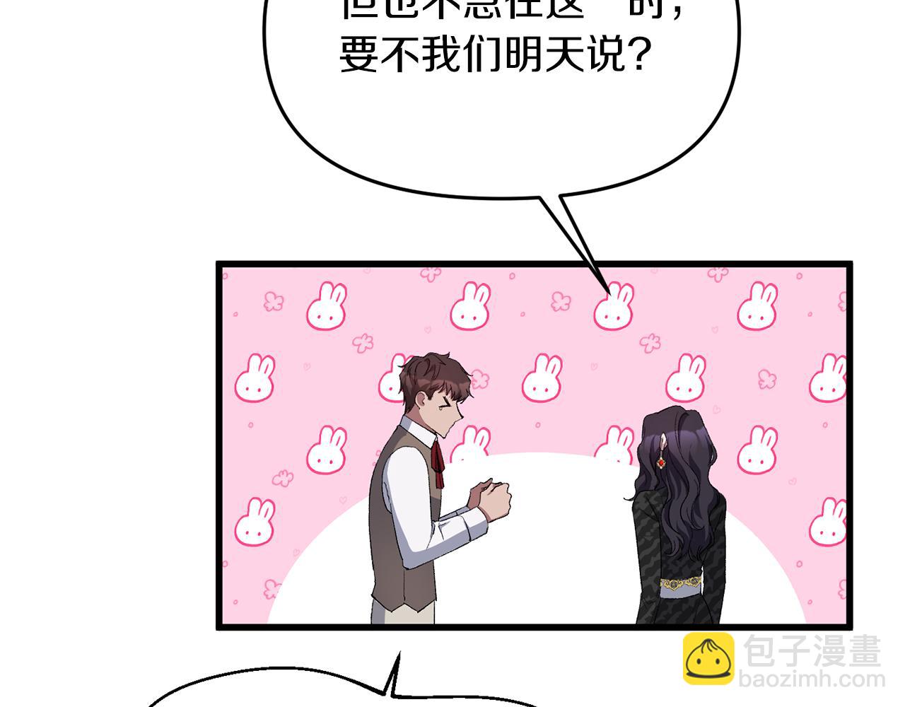 第16话 魔法师夏尔10