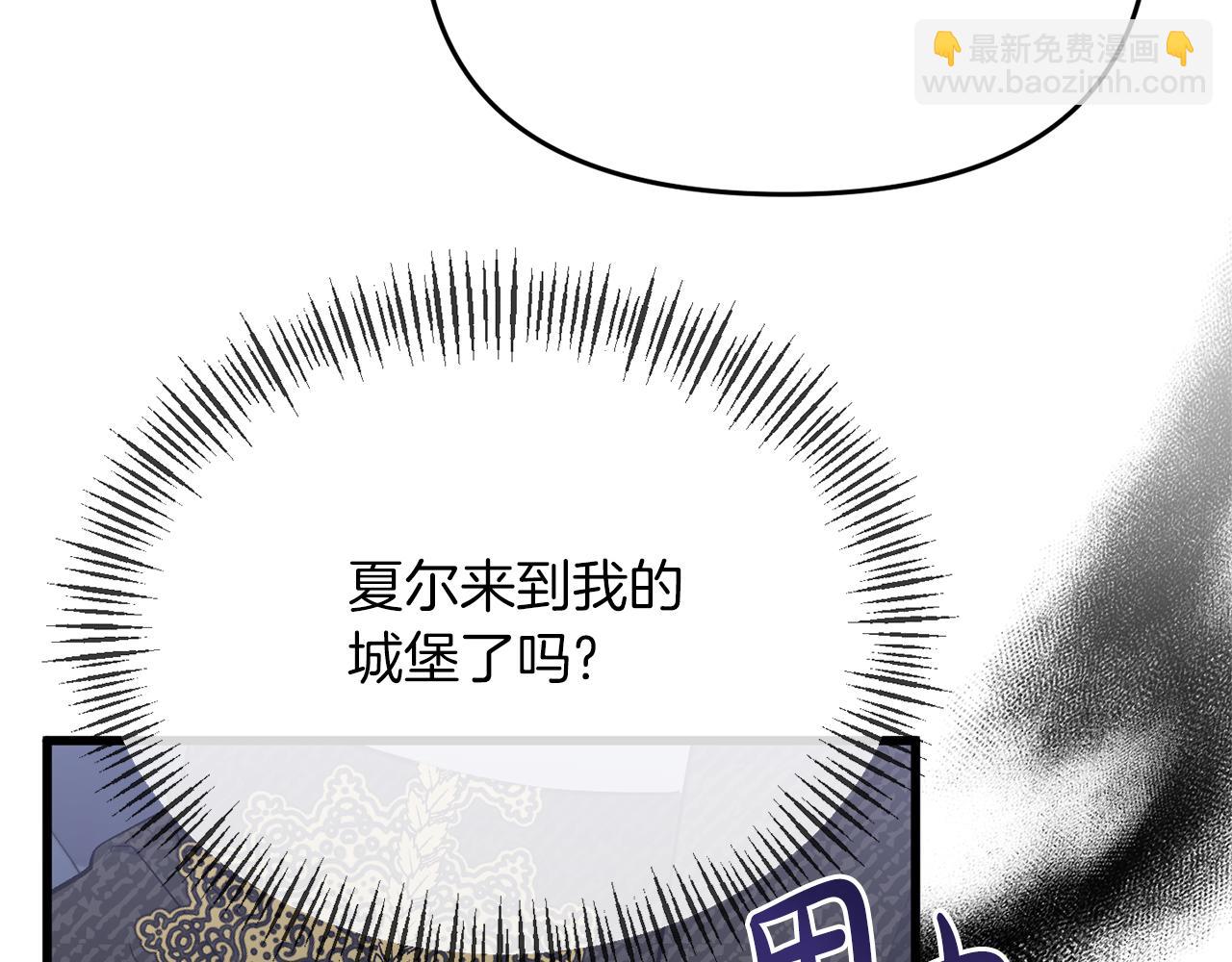 第16话 魔法师夏尔102
