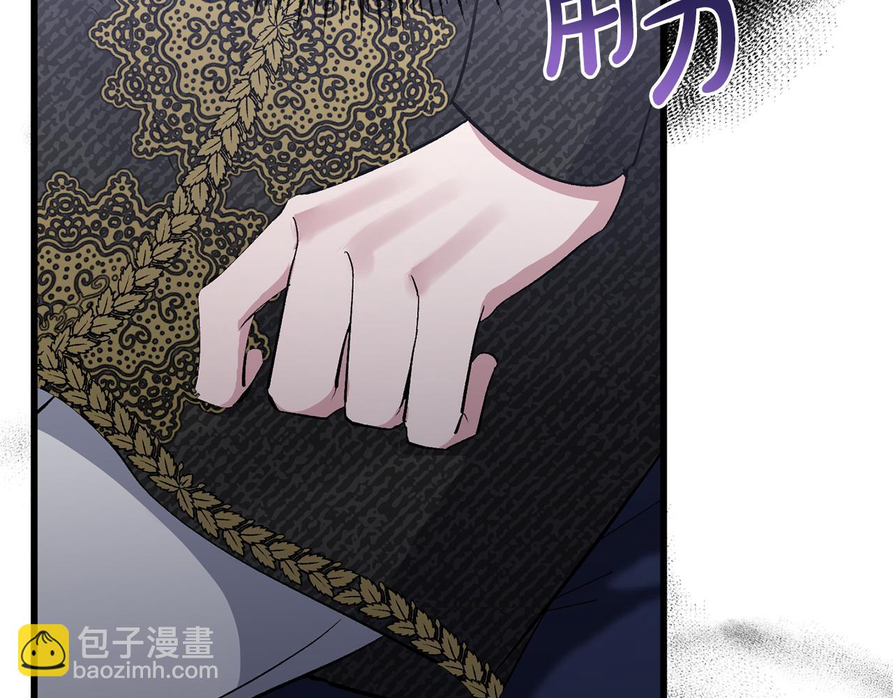 第16话 魔法师夏尔103