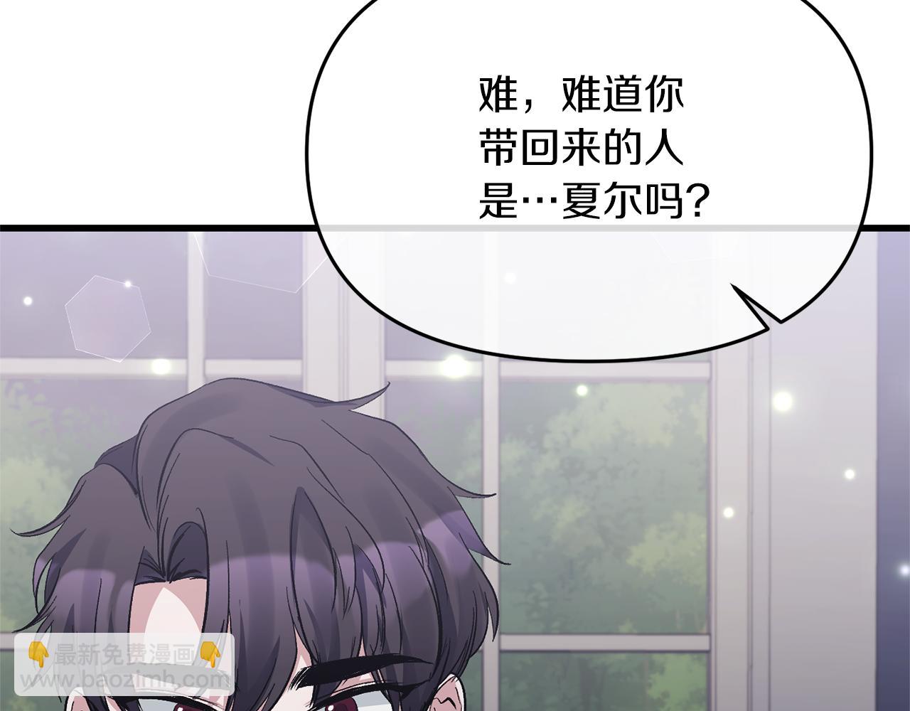 第16话 魔法师夏尔104