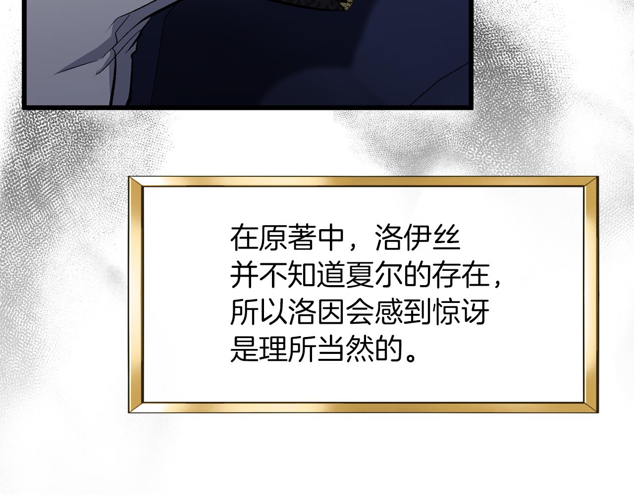 第16话 魔法师夏尔108