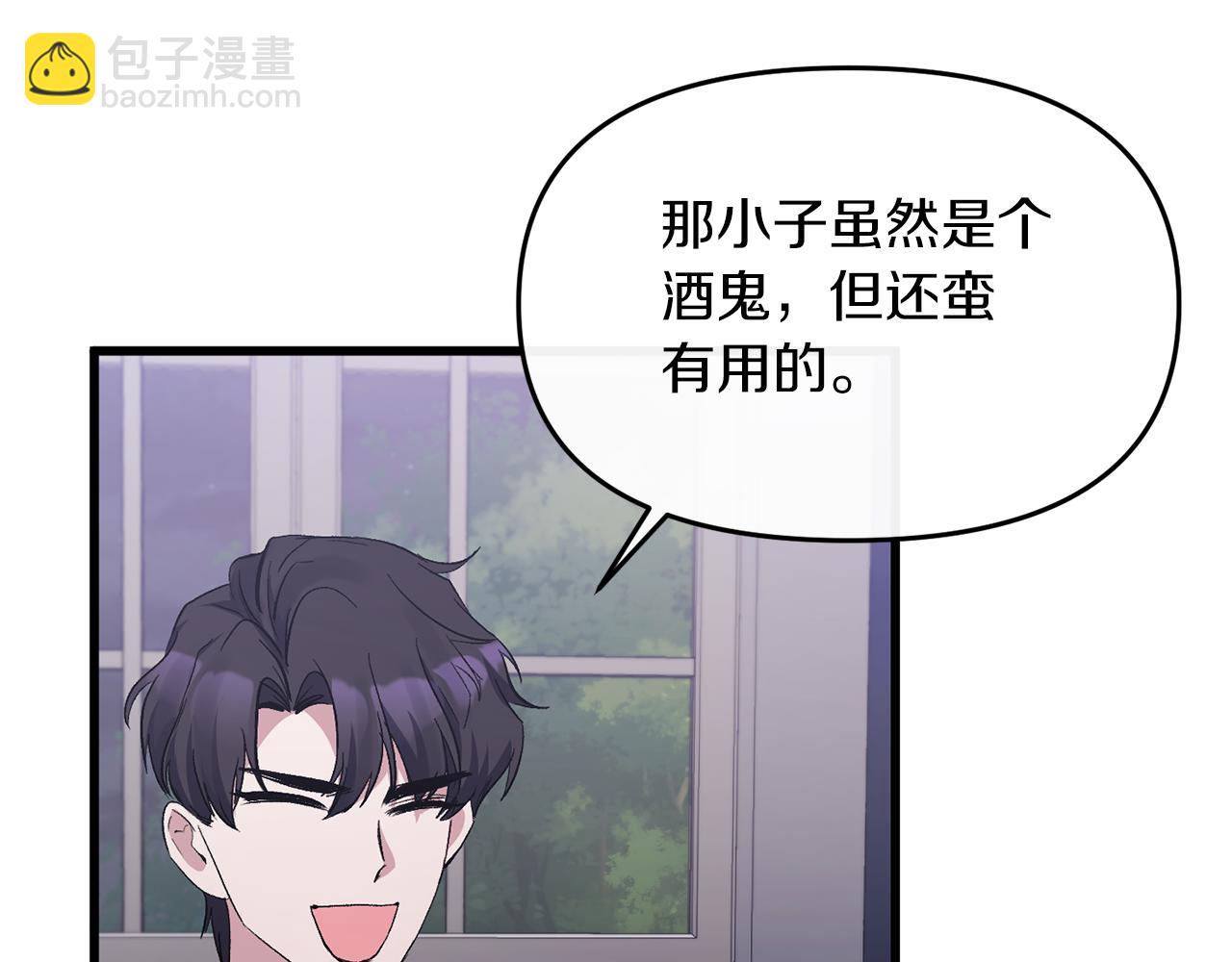 第16话 魔法师夏尔112