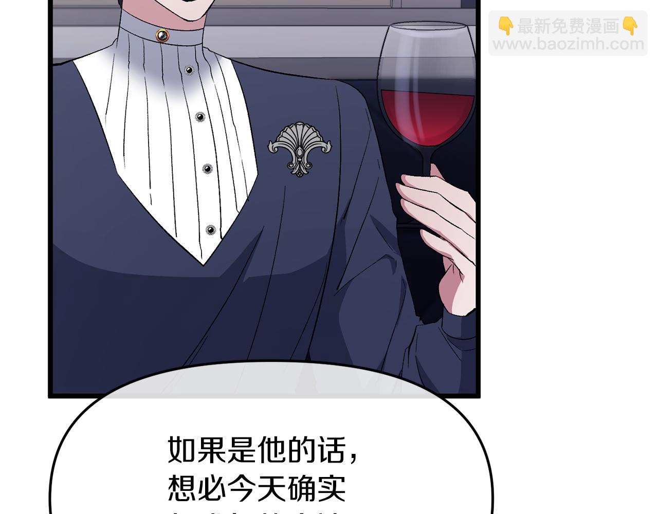 第16话 魔法师夏尔113