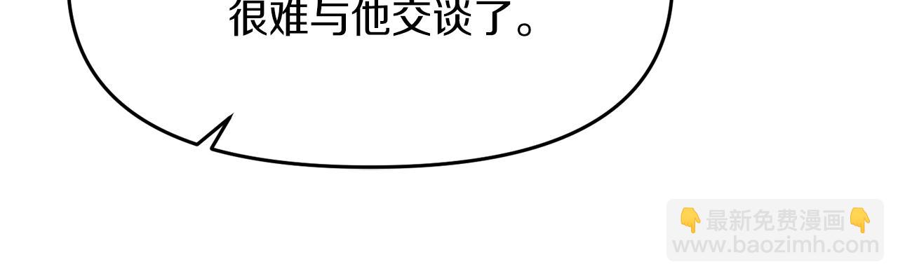 第16话 魔法师夏尔114