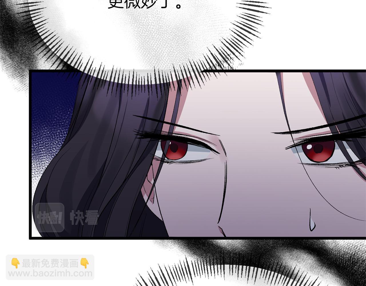 第16话 魔法师夏尔116