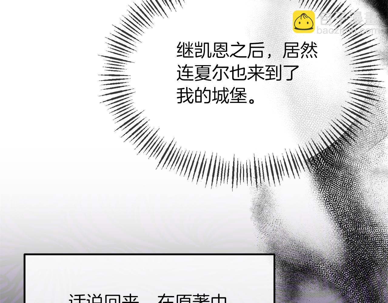 第16话 魔法师夏尔117