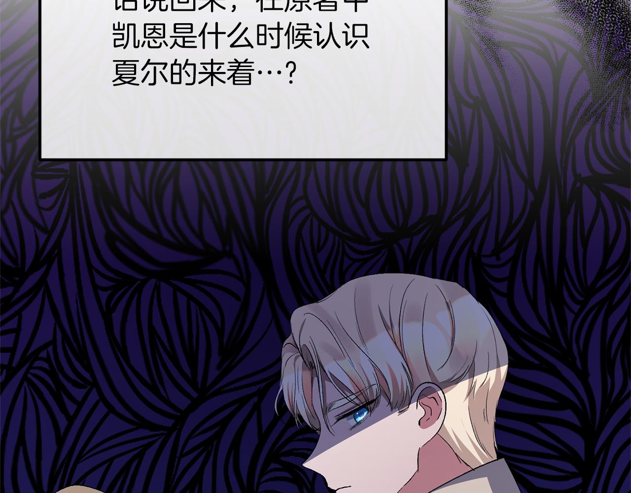 第16话 魔法师夏尔118