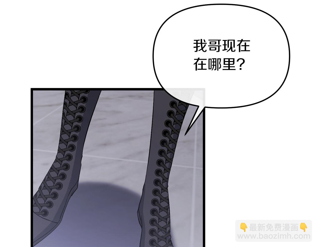 第16话 魔法师夏尔12