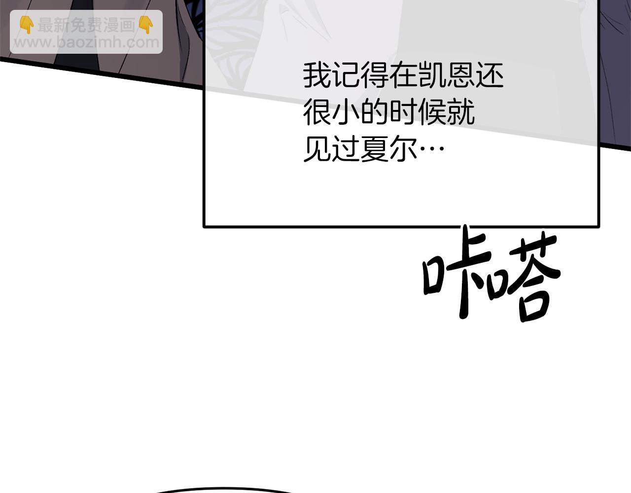 第16话 魔法师夏尔120