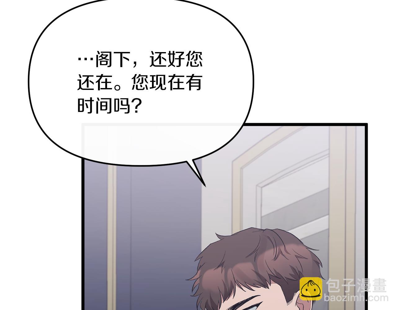 第16话 魔法师夏尔121