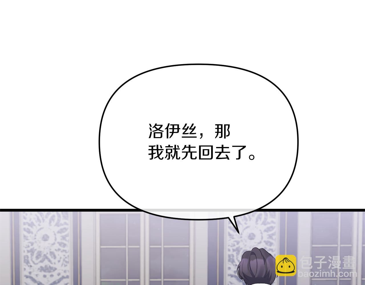 第16话 魔法师夏尔126