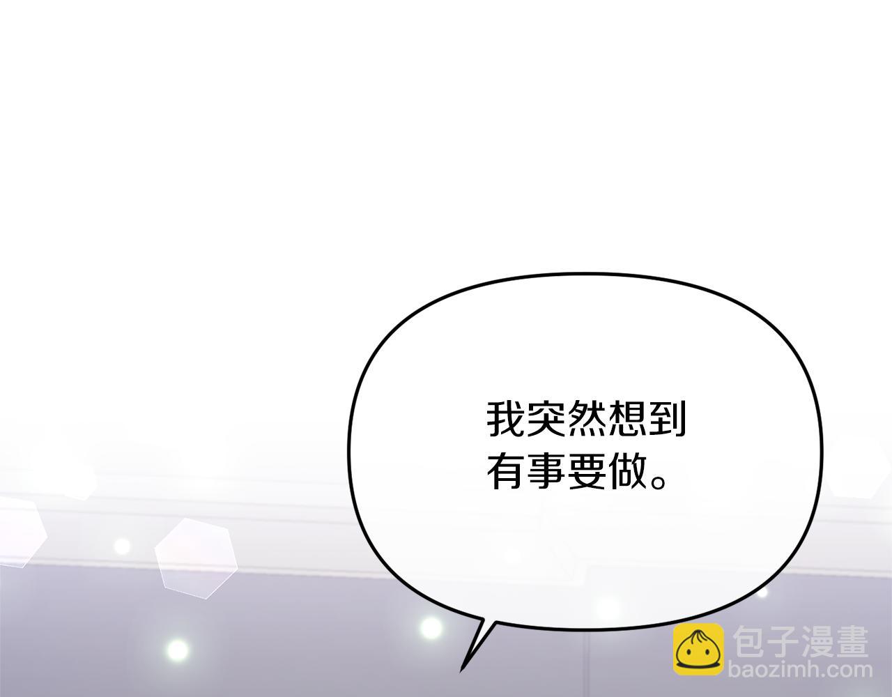 第16话 魔法师夏尔128