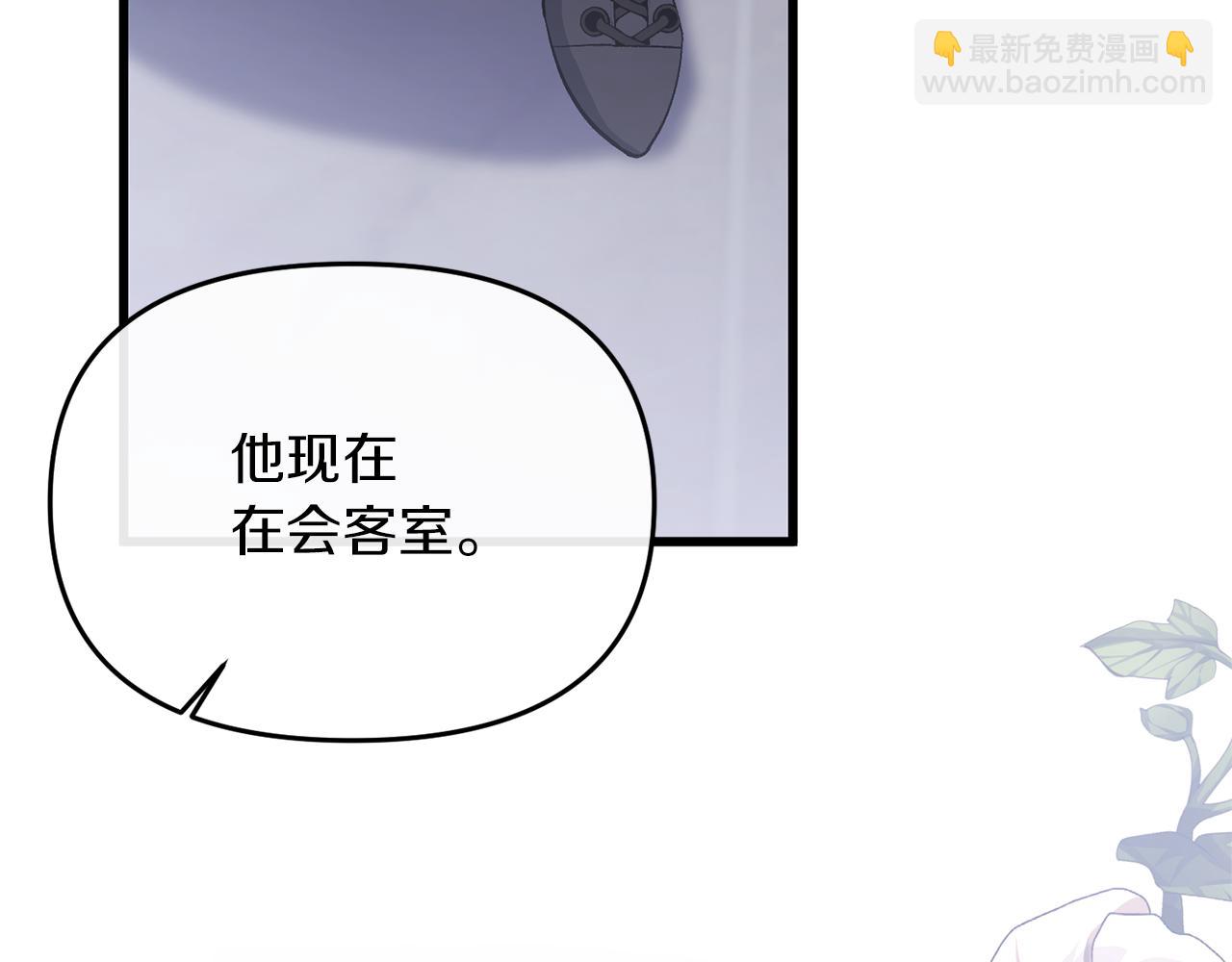 第16话 魔法师夏尔13