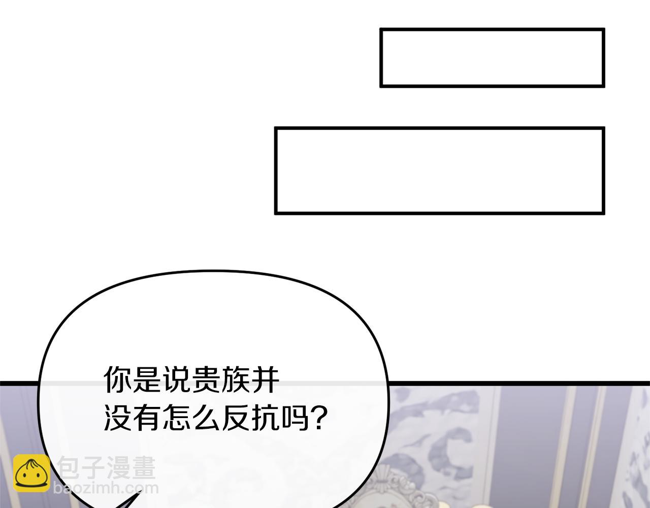 第16话 魔法师夏尔132