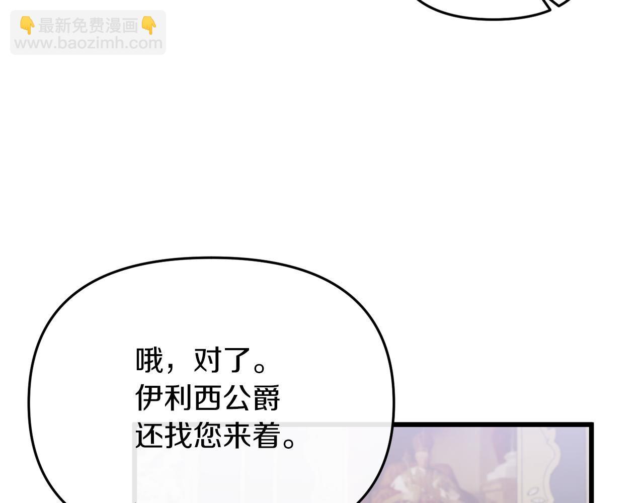 第16话 魔法师夏尔134