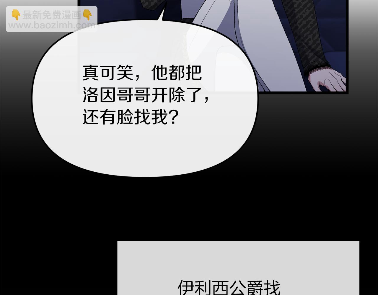 第16话 魔法师夏尔136