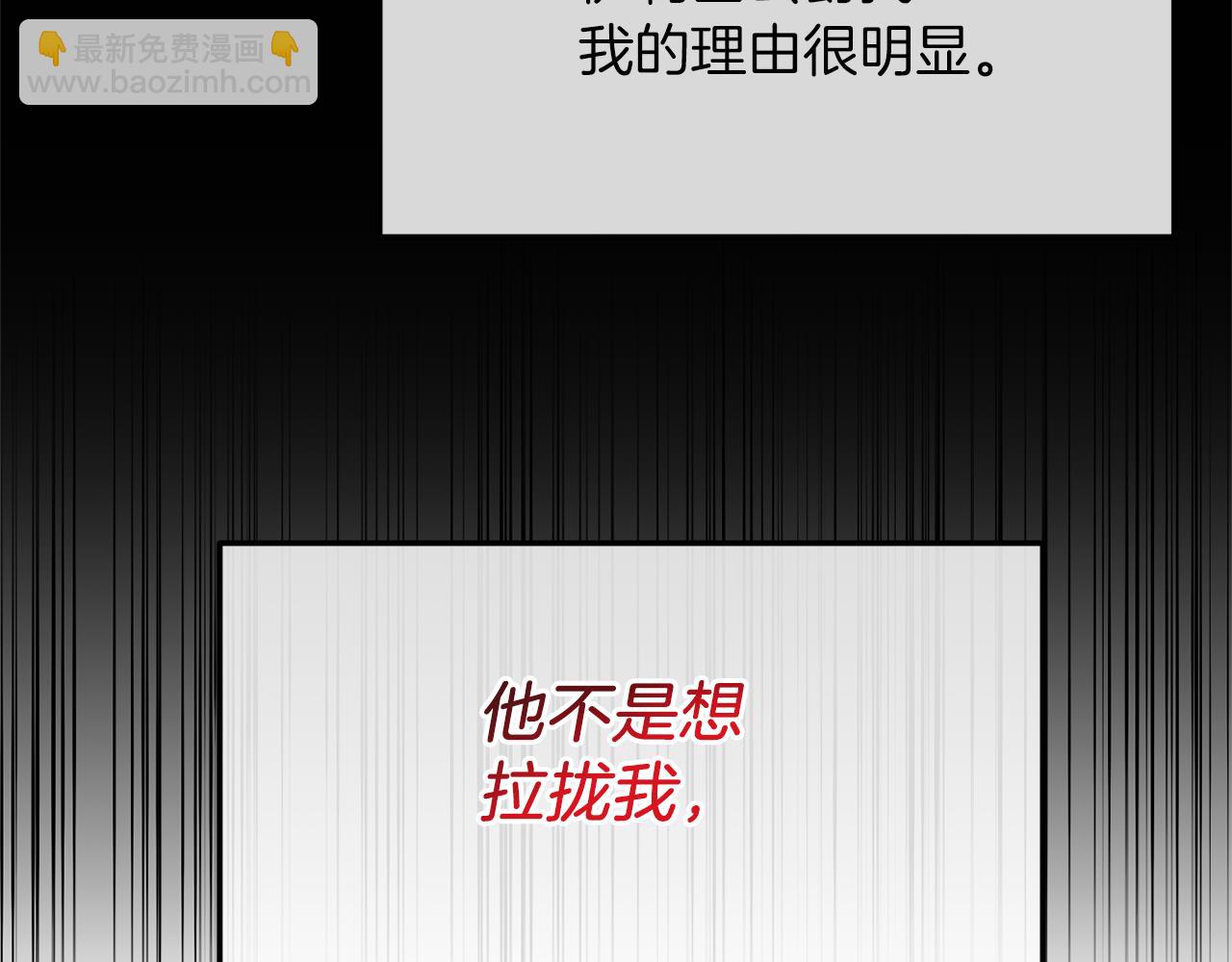 第16话 魔法师夏尔137