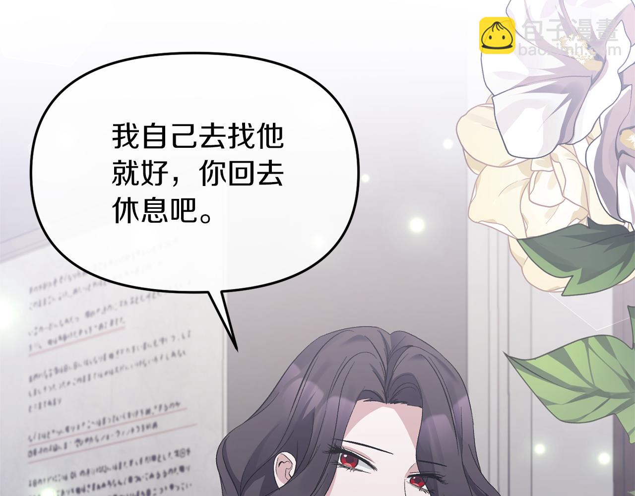 第16话 魔法师夏尔14