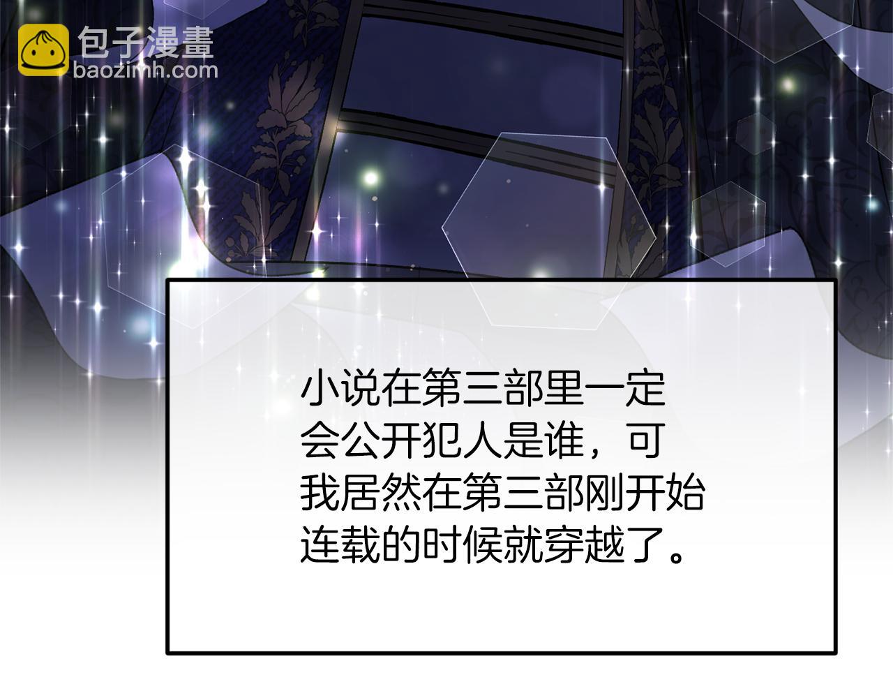 第16话 魔法师夏尔142