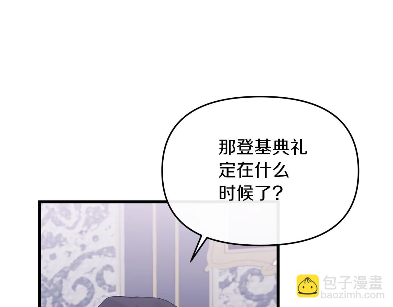 第16话 魔法师夏尔143