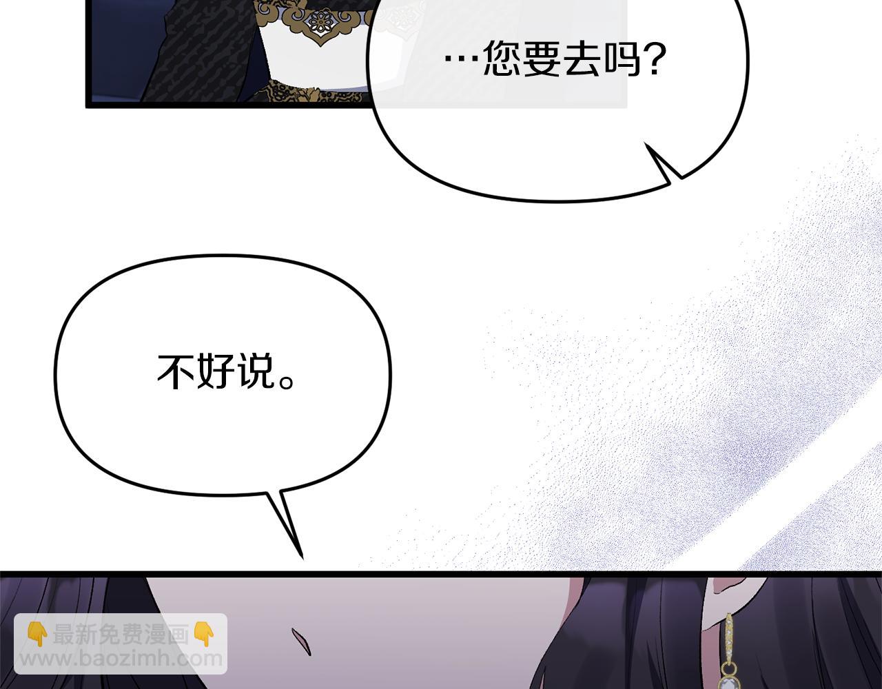第16话 魔法师夏尔145