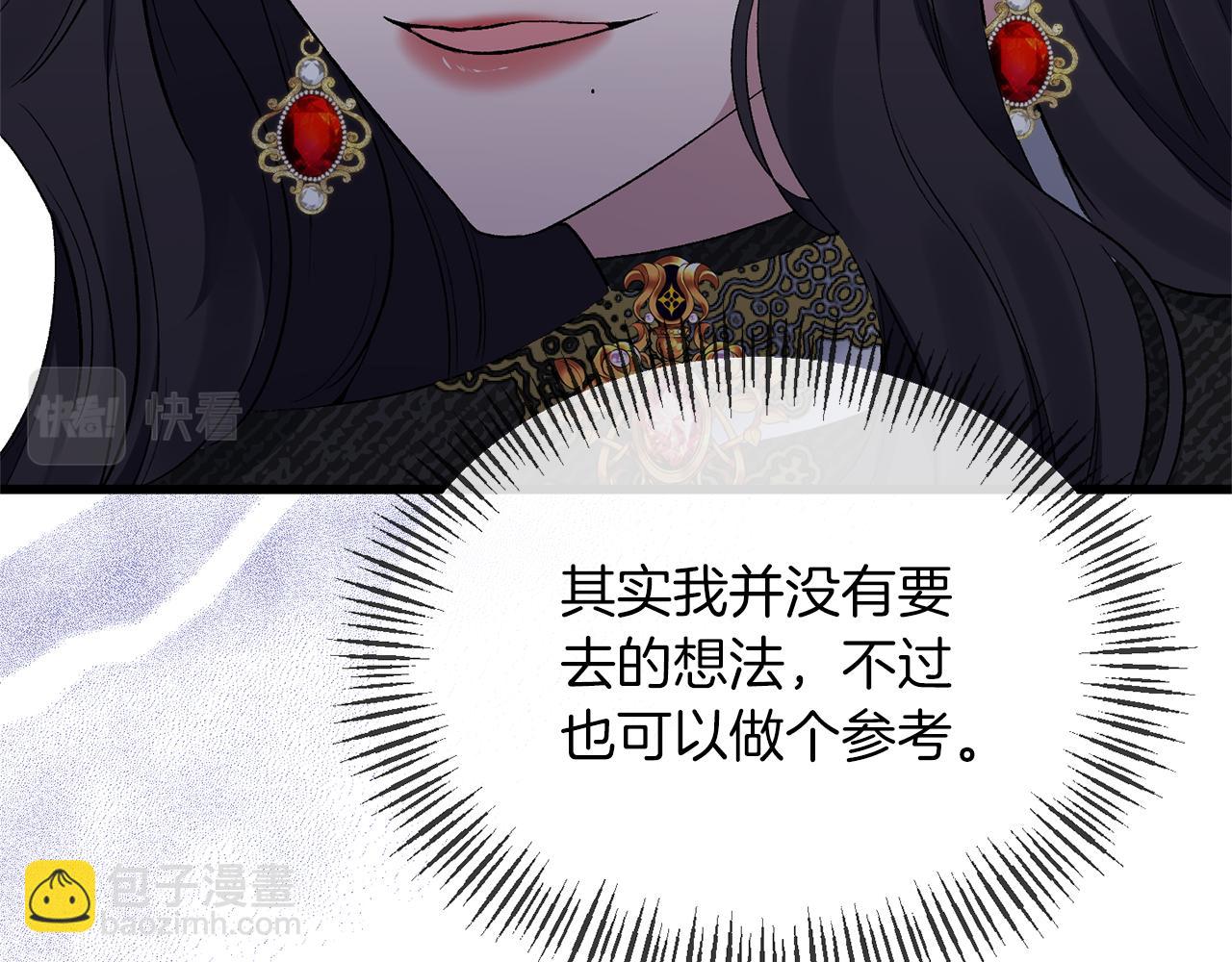 第16话 魔法师夏尔146