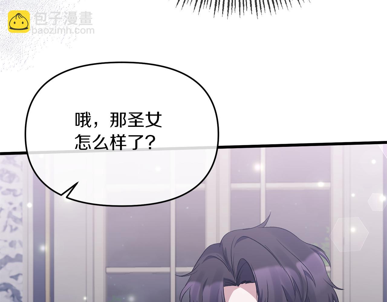 第16话 魔法师夏尔147