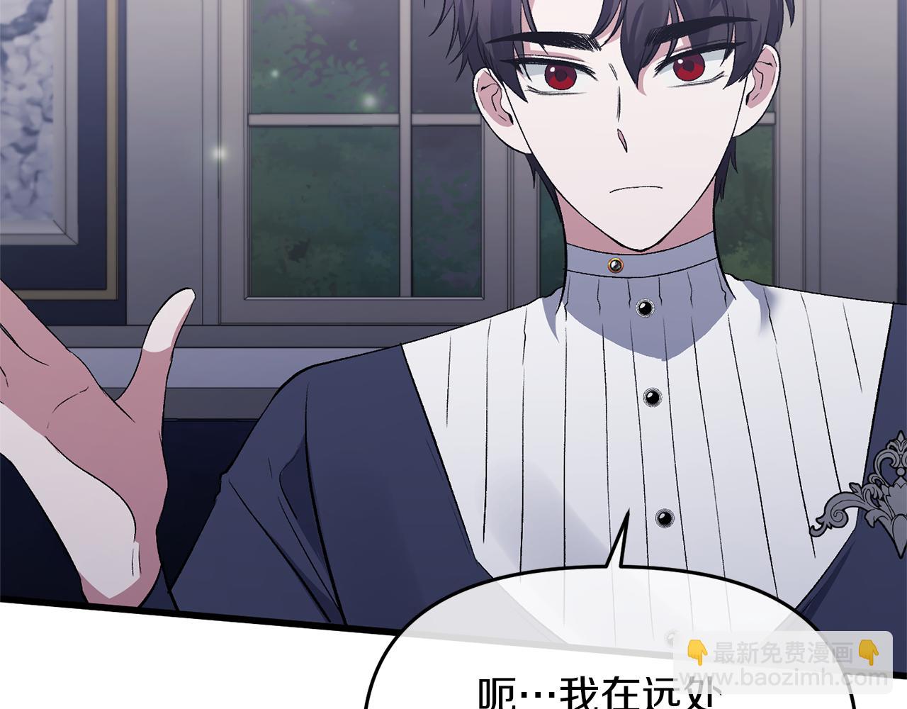 第16话 魔法师夏尔148