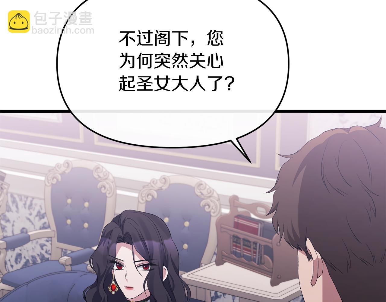 第16话 魔法师夏尔150