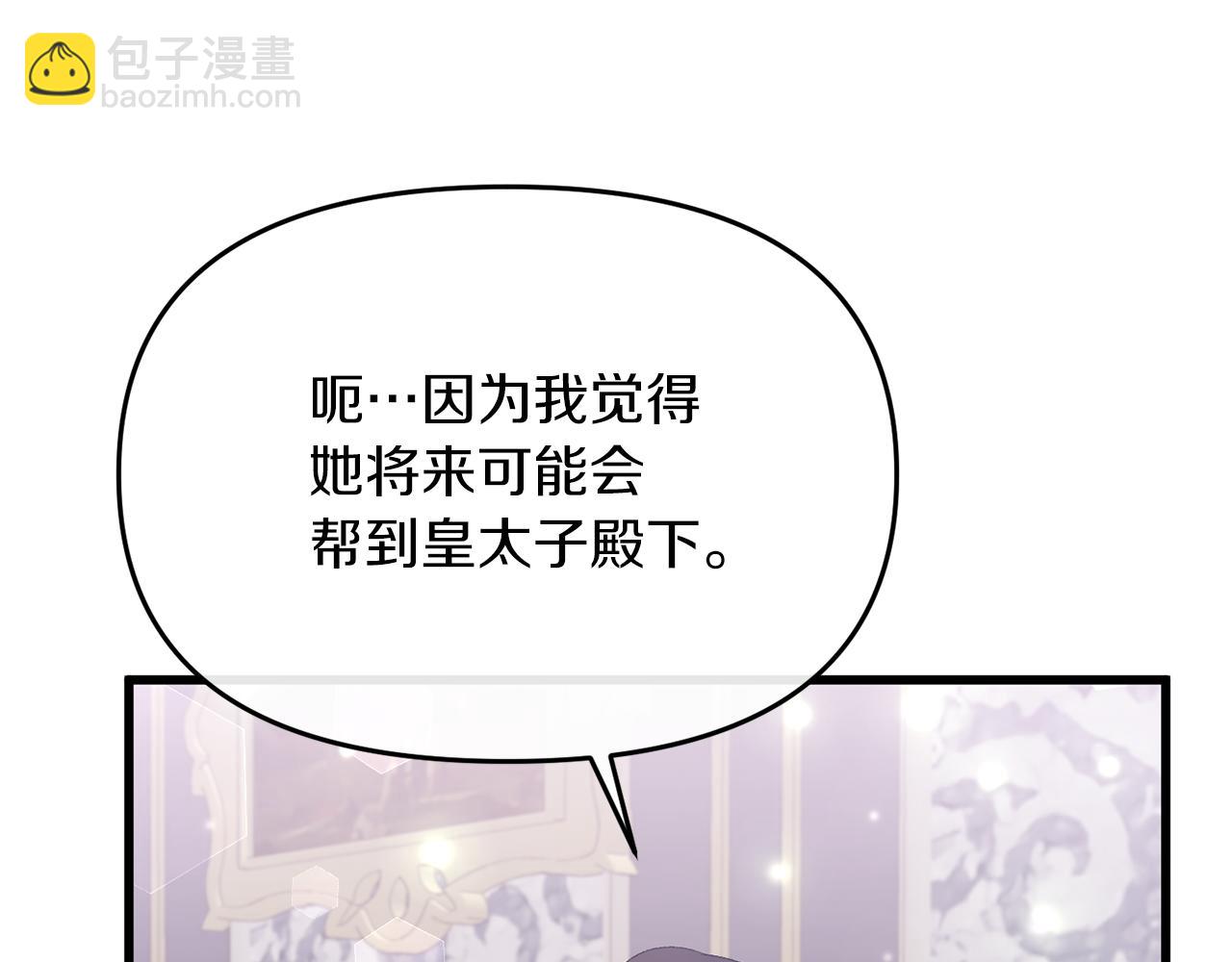 第16话 魔法师夏尔152