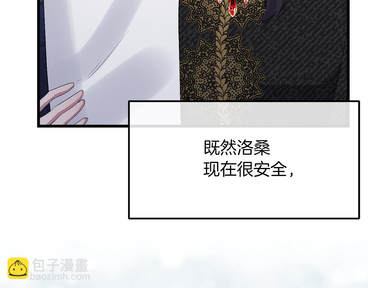 第16话 魔法师夏尔154