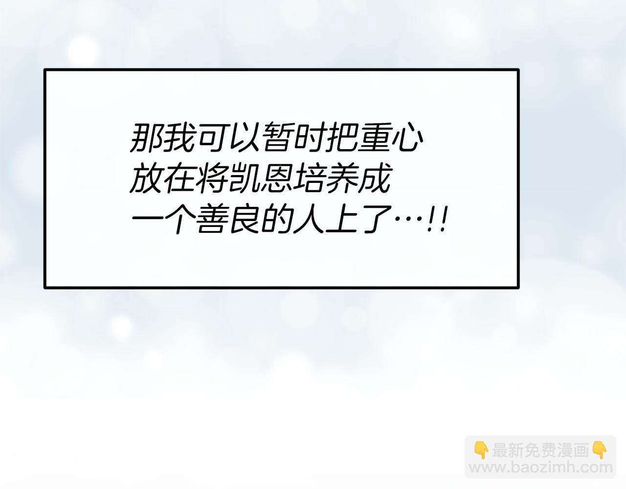 第16话 魔法师夏尔155