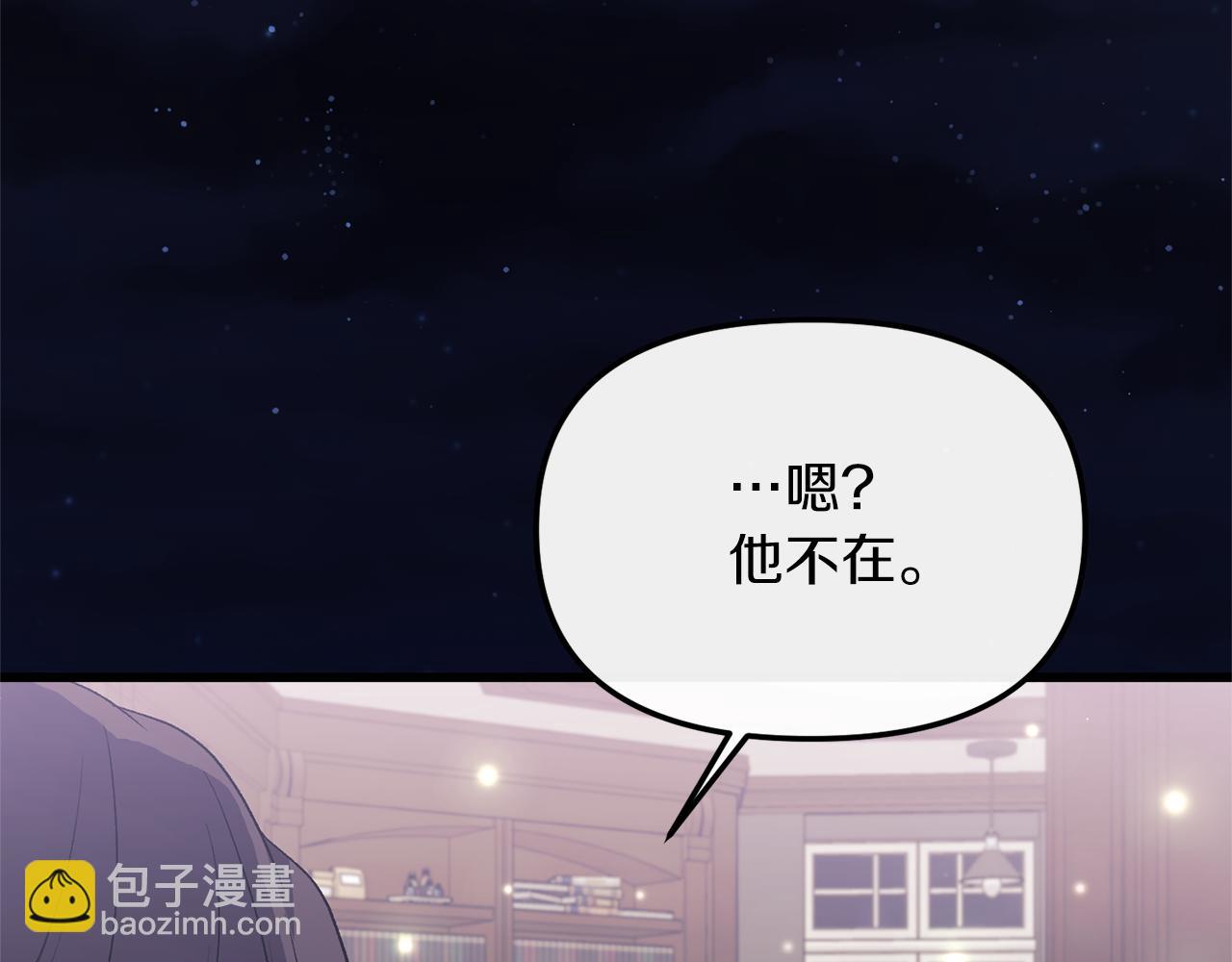 第16话 魔法师夏尔162