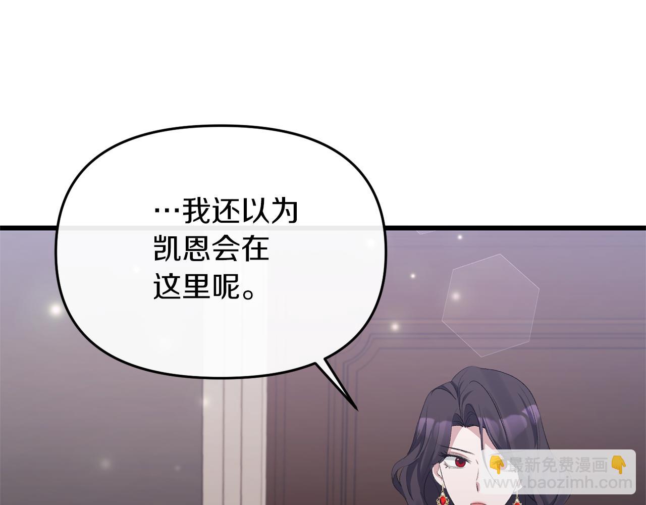 第16话 魔法师夏尔164