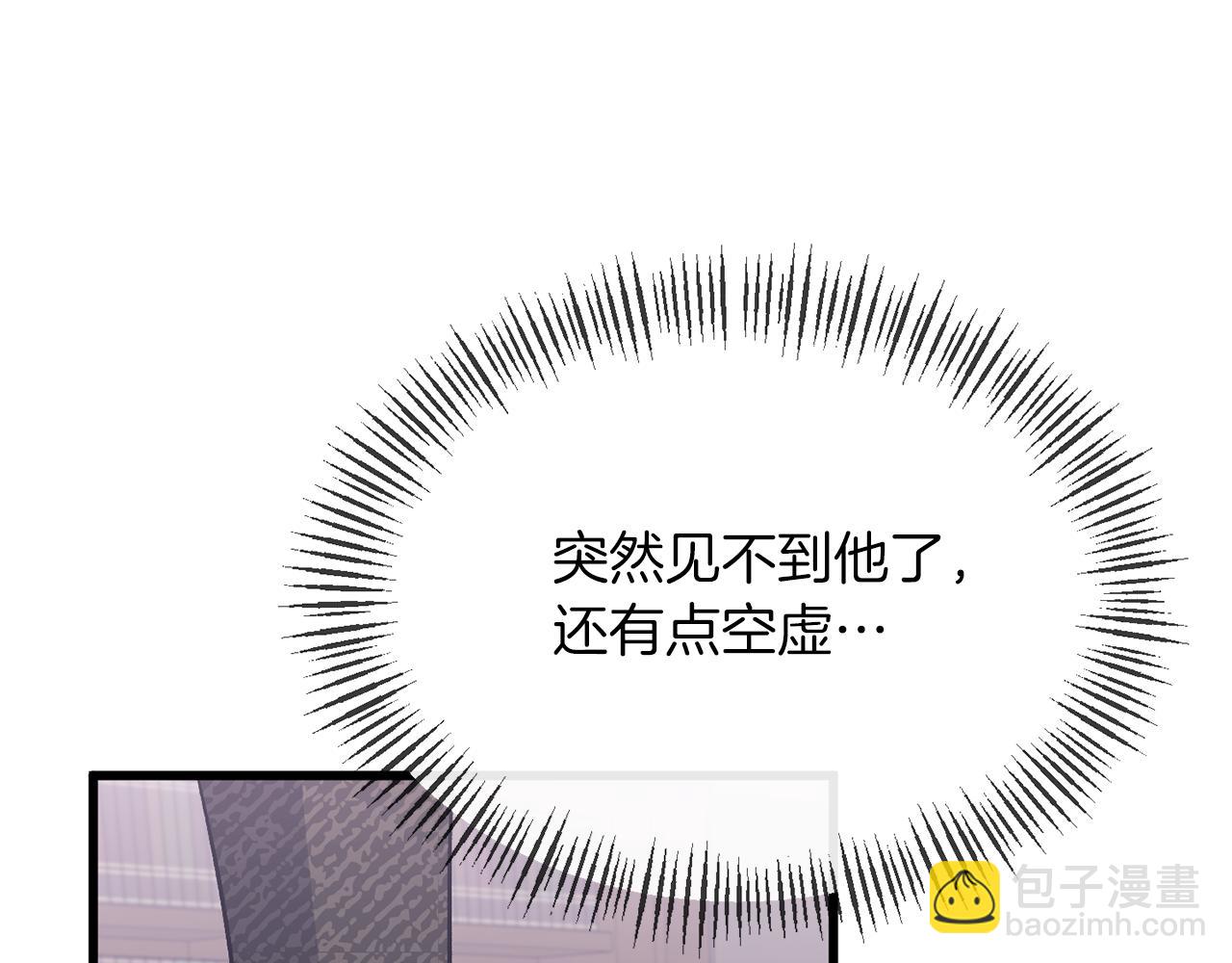 第16话 魔法师夏尔167