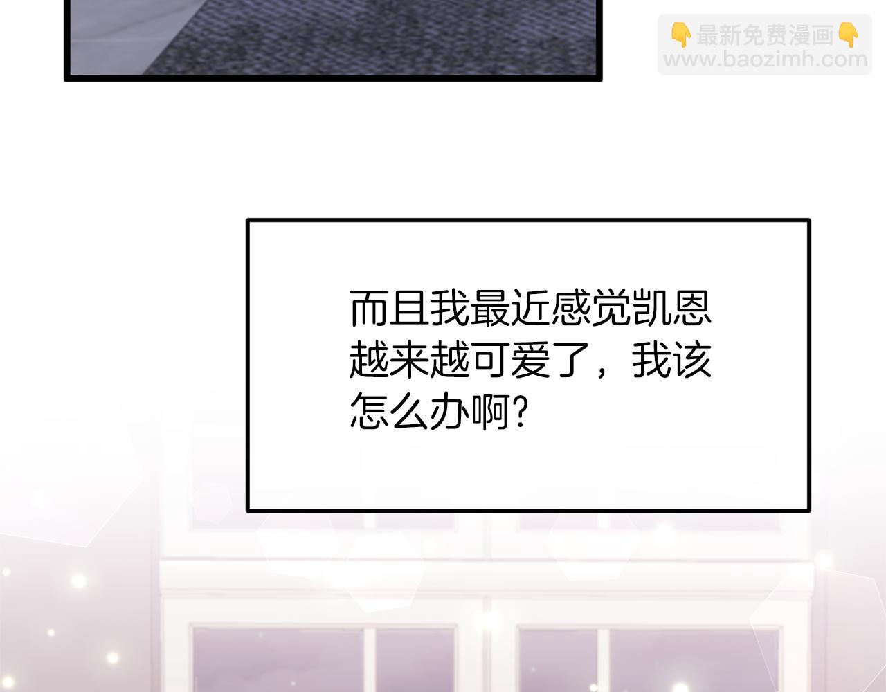 第16话 魔法师夏尔169